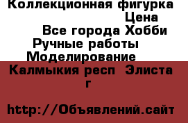  Коллекционная фигурка Spawn 28 Grave Digger › Цена ­ 3 500 - Все города Хобби. Ручные работы » Моделирование   . Калмыкия респ.,Элиста г.